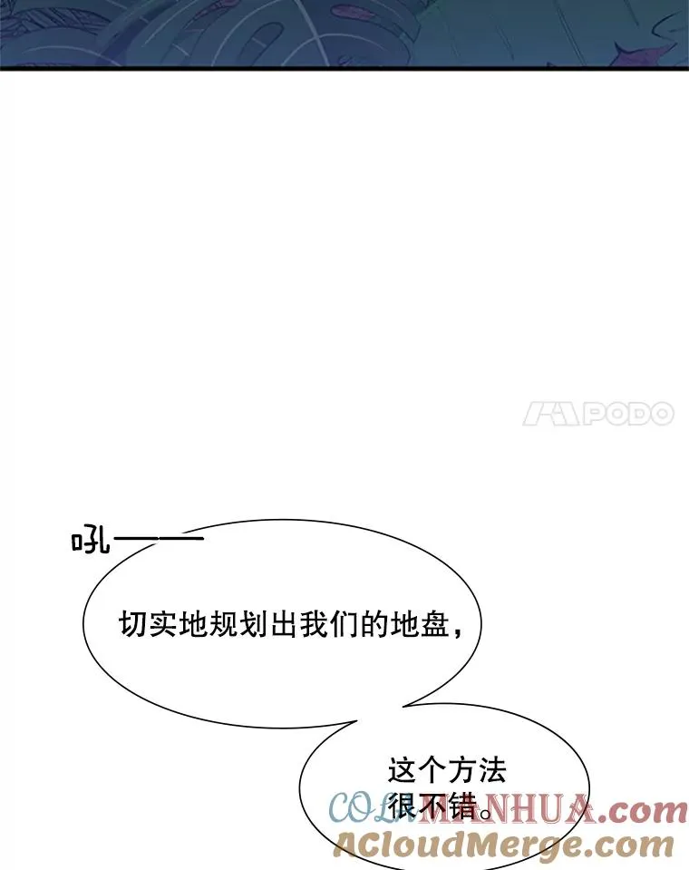 58.密林（7）60