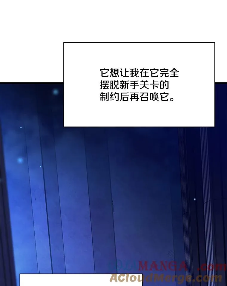 158.20层通关12