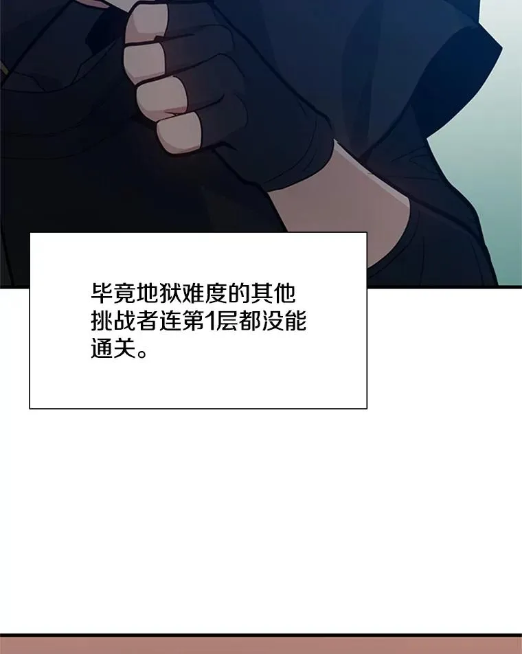 105.苦恼22