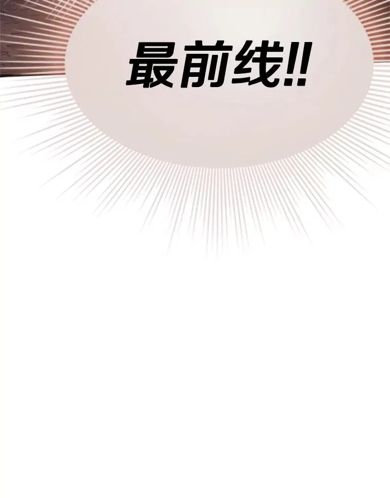 164.拿到圣剑155
