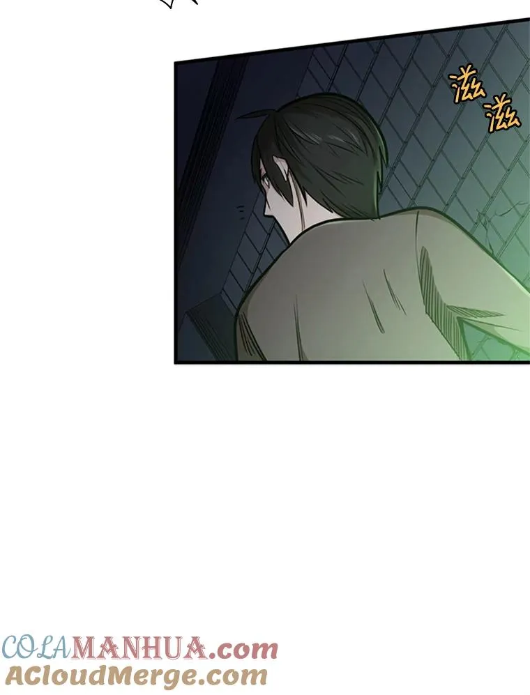 4.重回休息室20