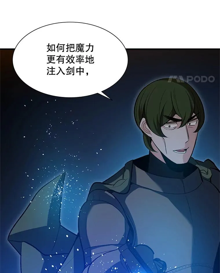 95.不断怀疑90