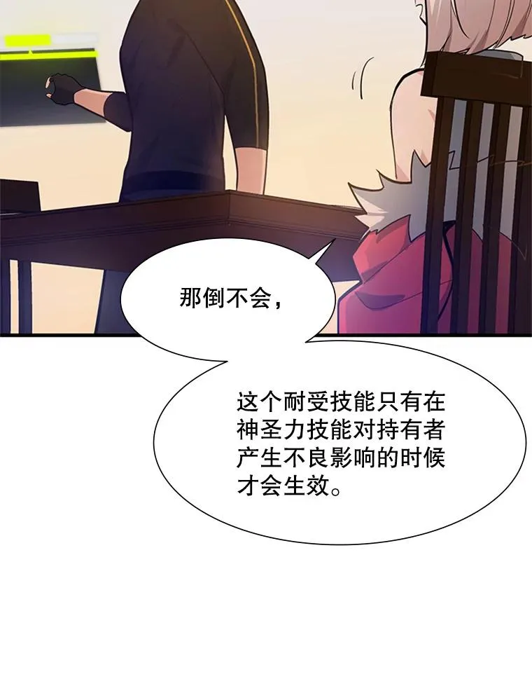 80.新技能69