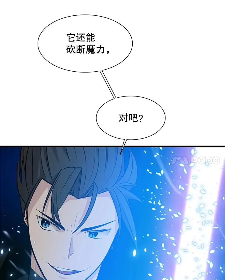 102.走向结束121
