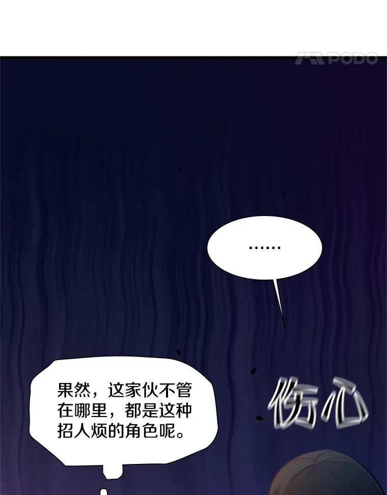 103.16层通关17