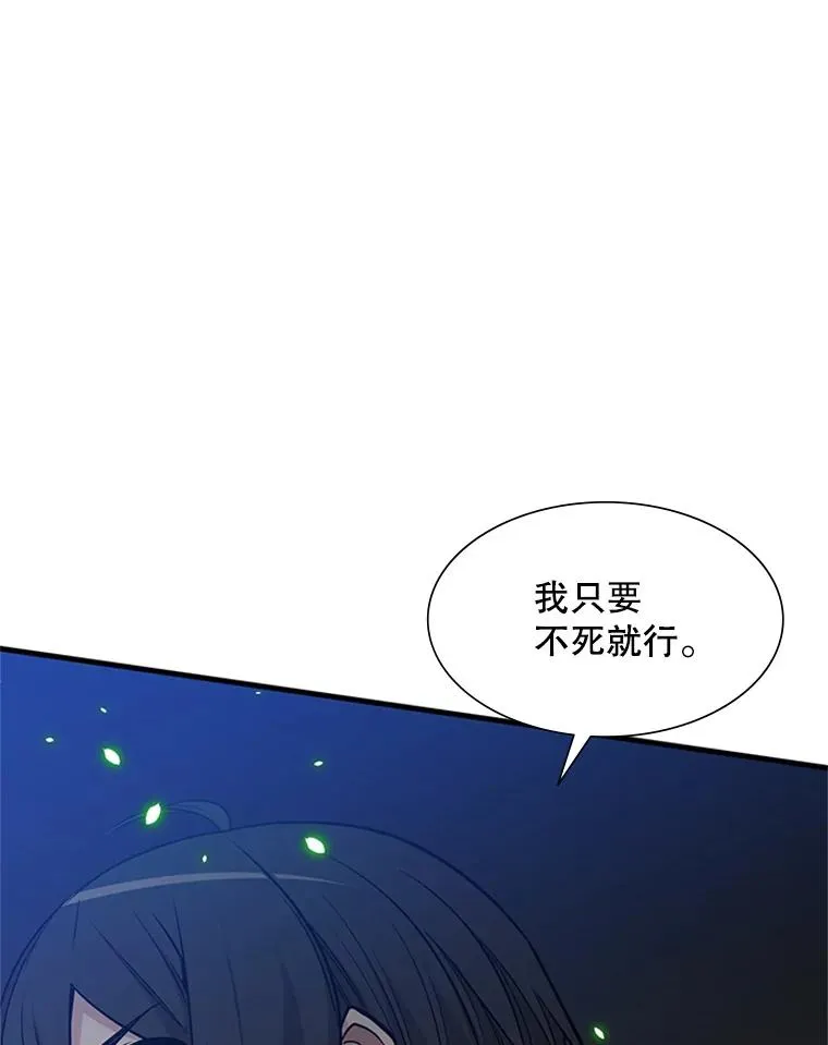 43.完善秩序103