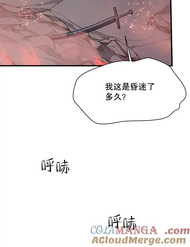 172.拜师24