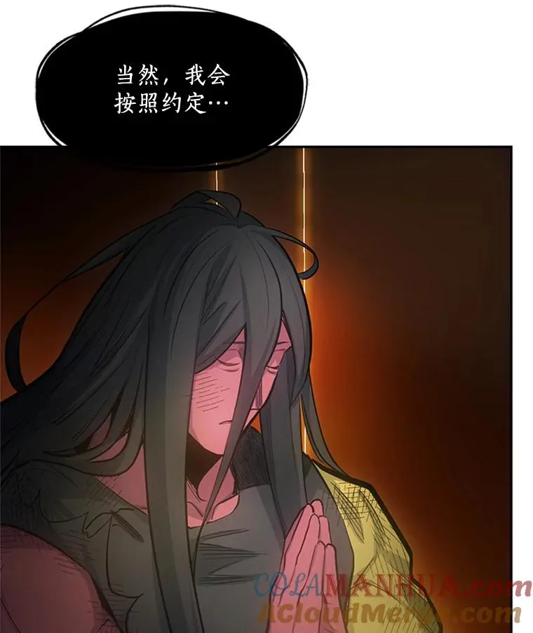 79.13层通关48
