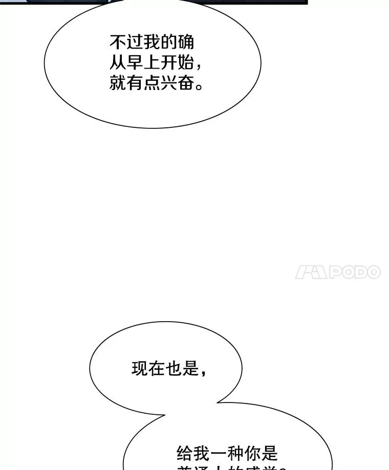 87.团体战（2）102