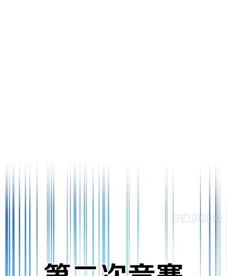 115.萎靡不振103