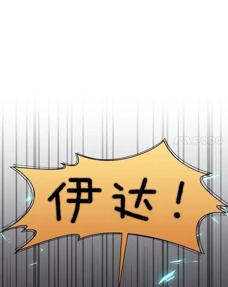 37.改变心意？121