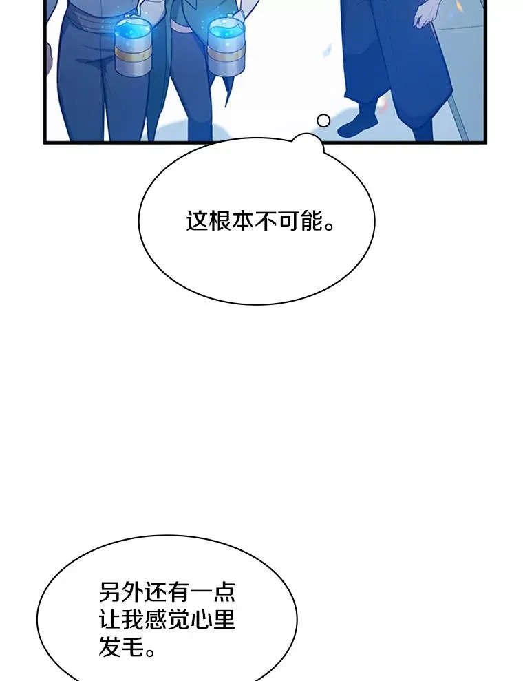 135.乐在其中82