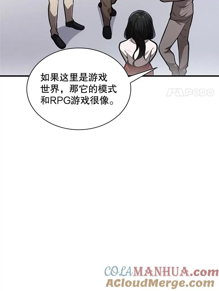 2.挑选武器140