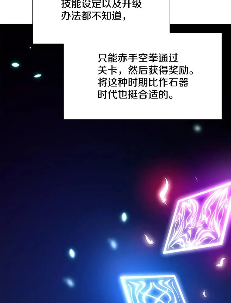 108.众多视线67