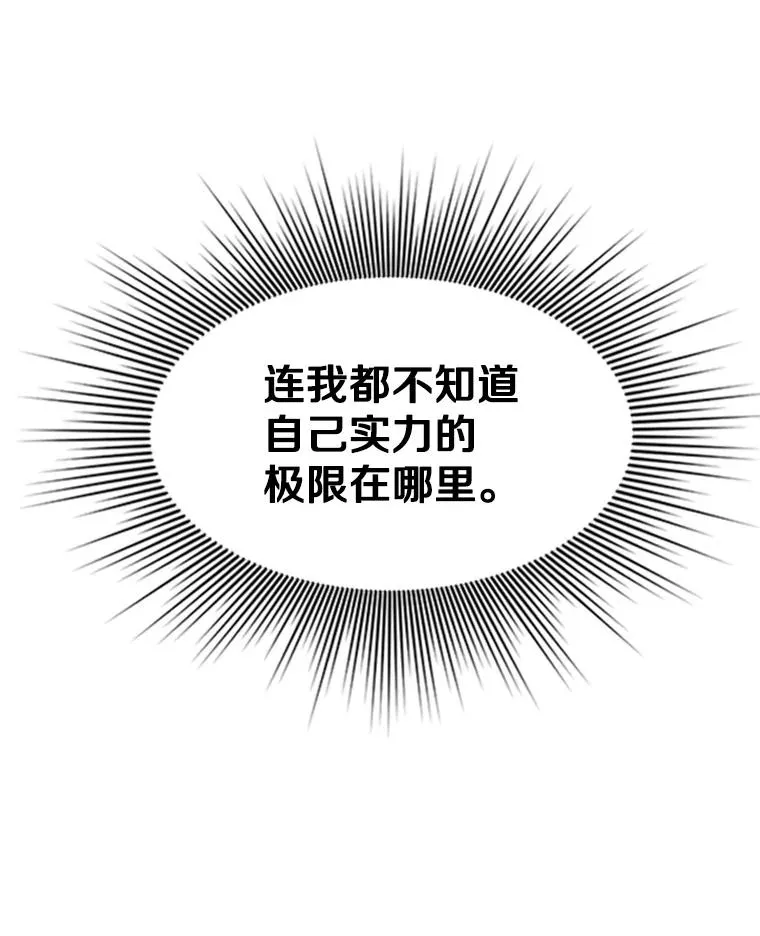 105.苦恼43