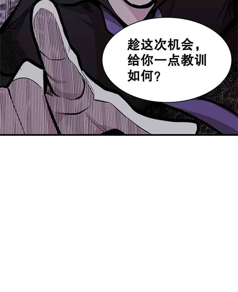 29.购买新武器142