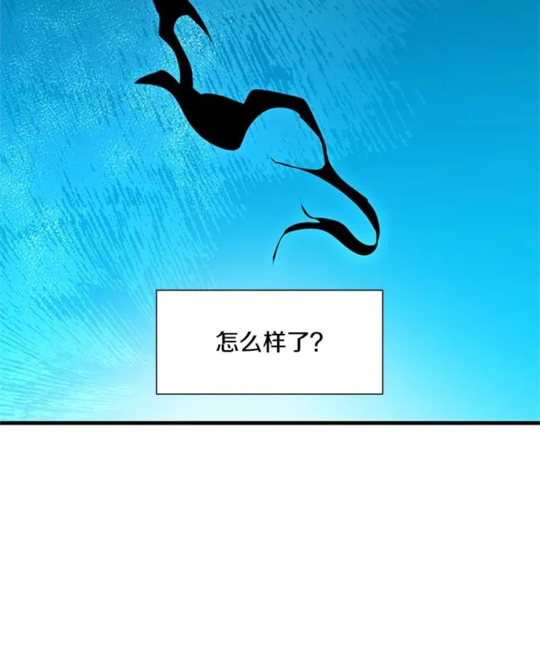 76.两场试炼106
