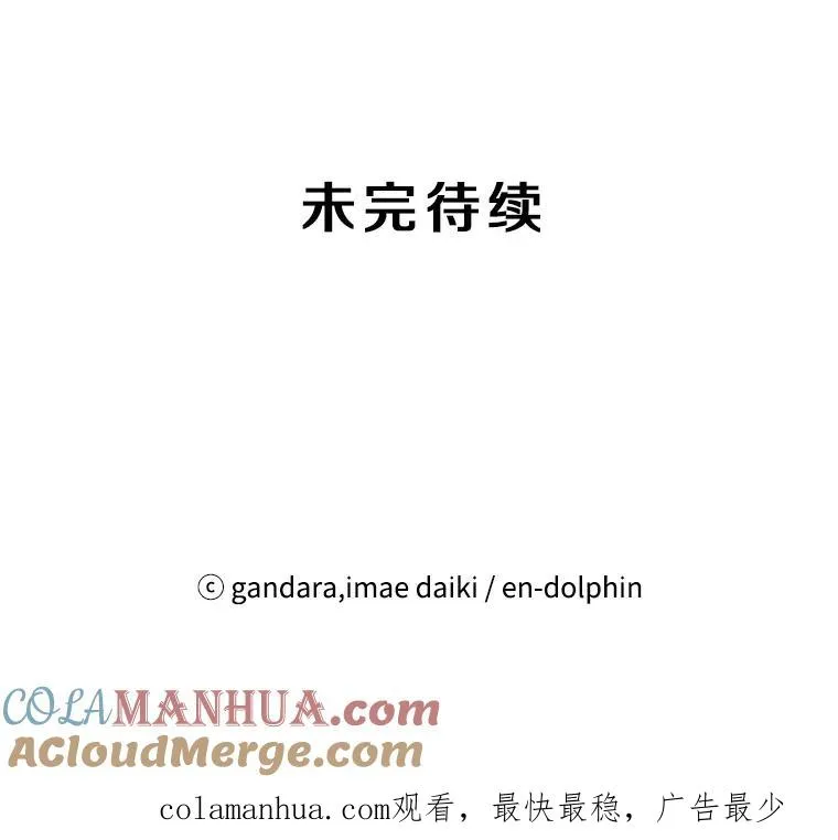 74.下毒136