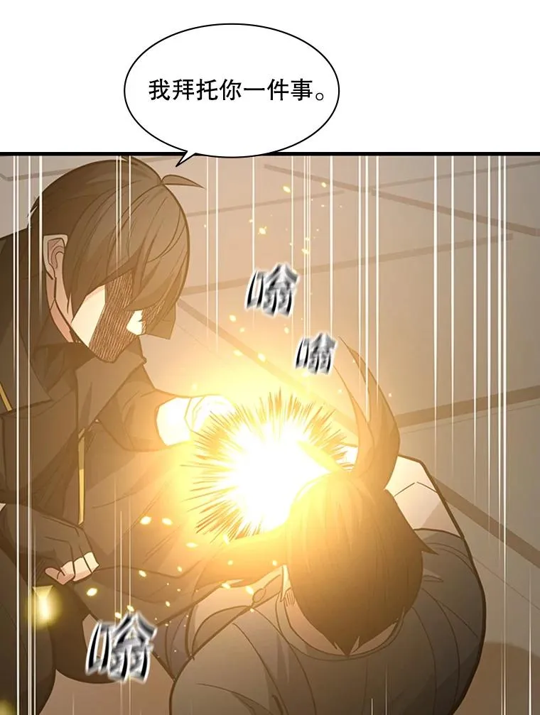 121.第3个对手134