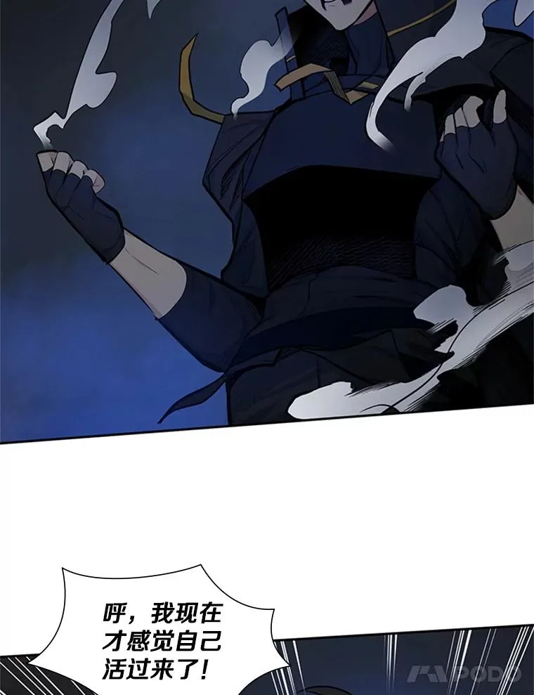 79.13层通关27