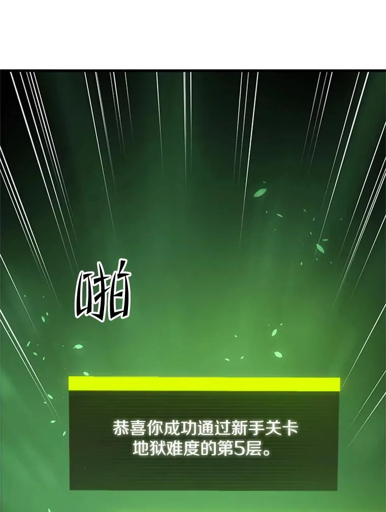 39.死者召唤77