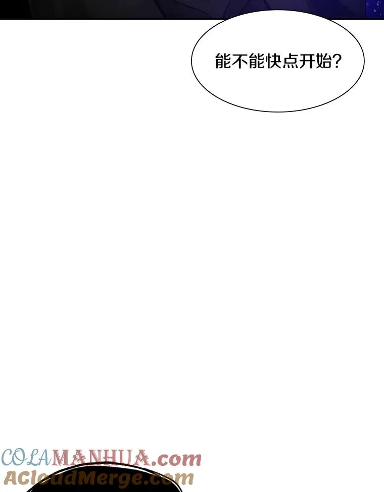 78.致命一击8