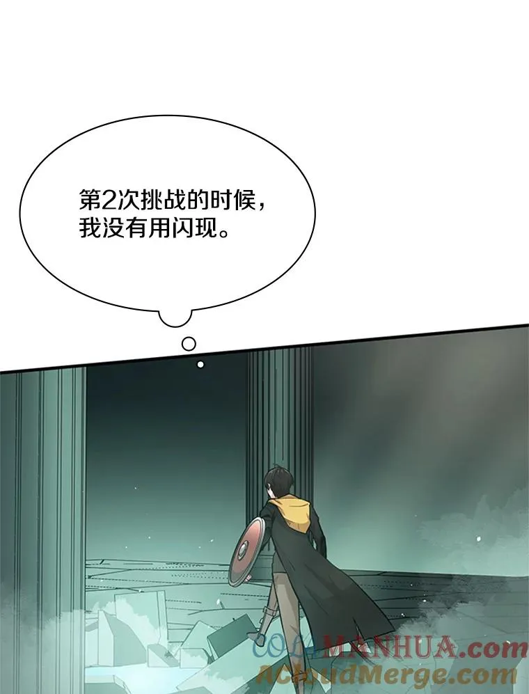 19.3层关卡92