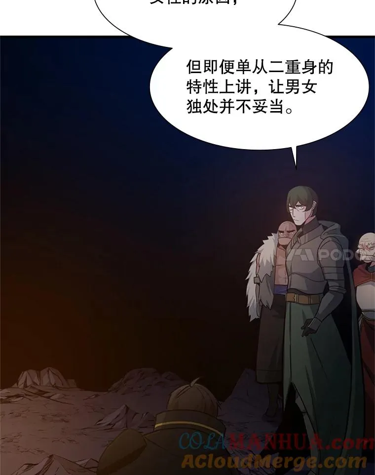 96.女人？24
