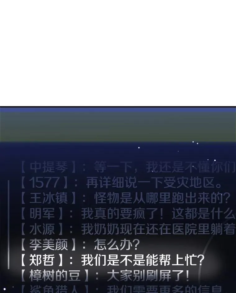 22.现实世界崩溃187