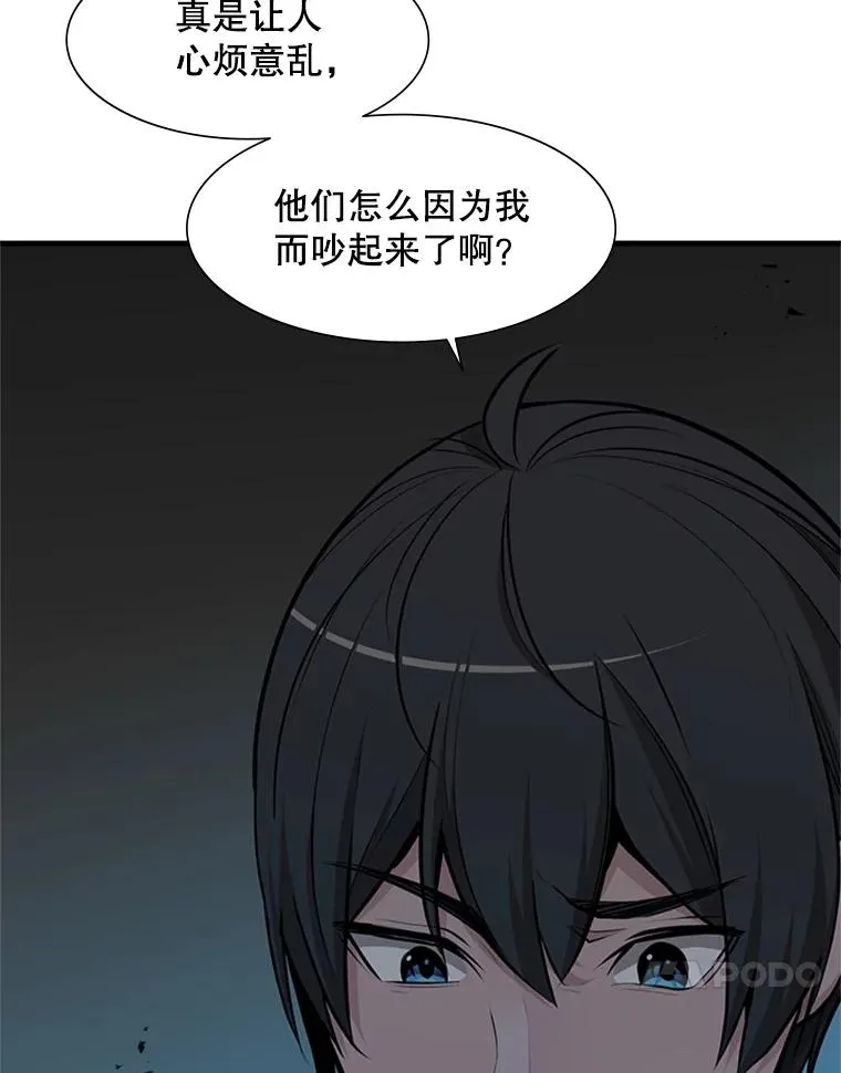 70.竞赛110