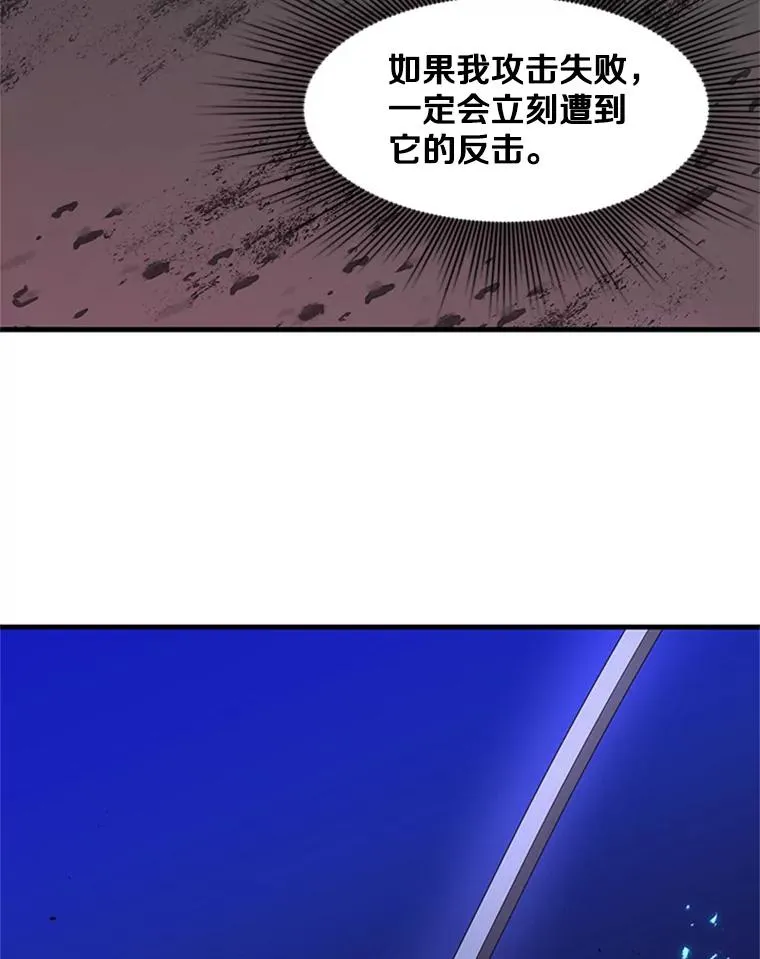 38.致命一击29