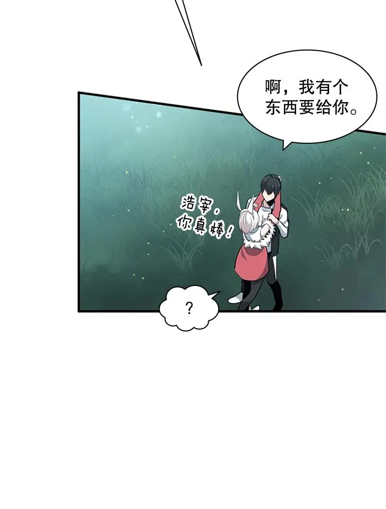 17.神的奖励42