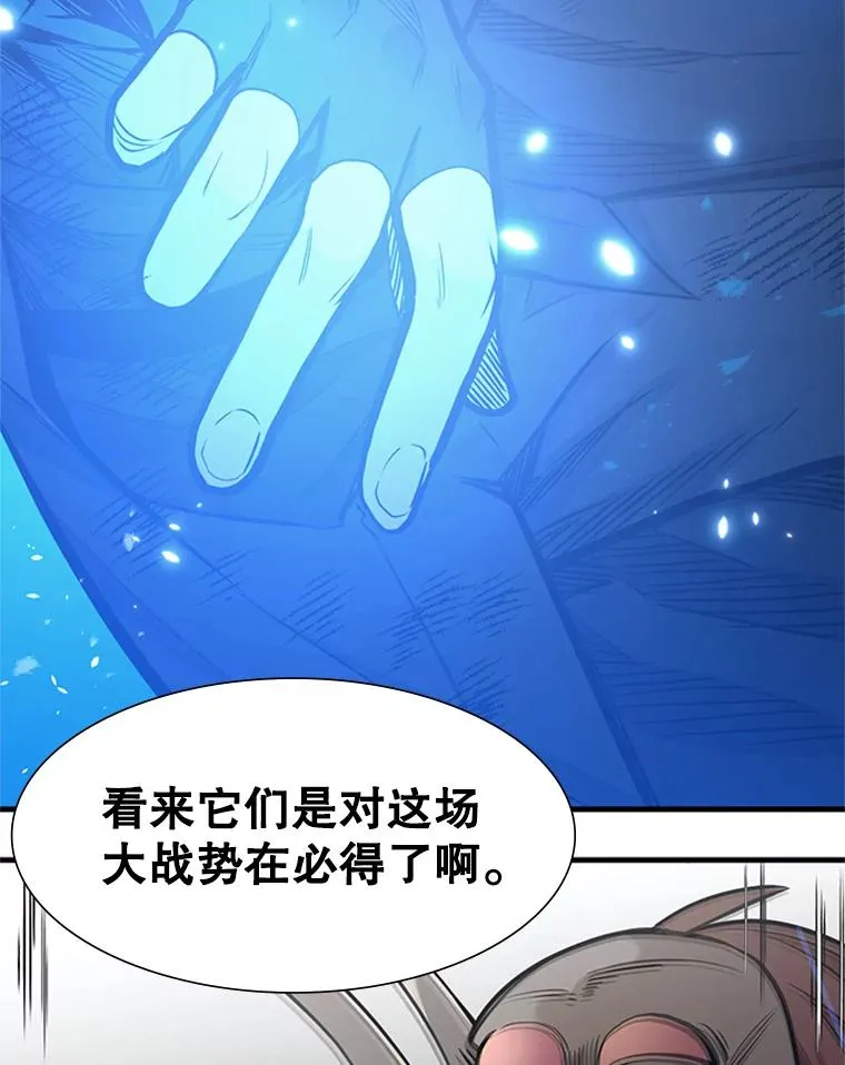 55.密林（4）126