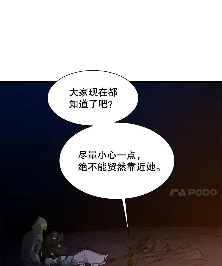 96.女人？34