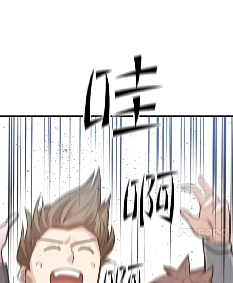 120.突发情况91
