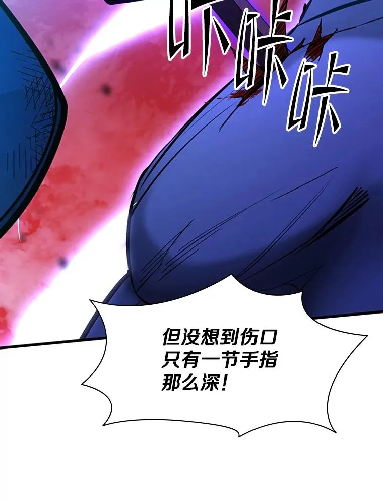 169.初次交手85