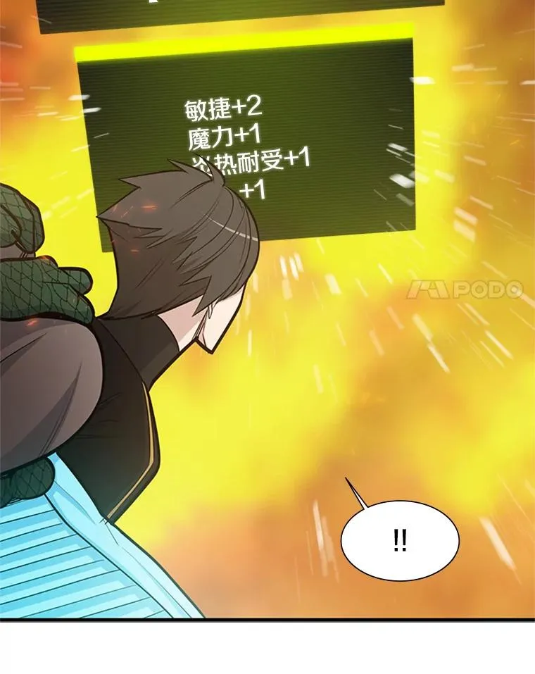 64.毒素119