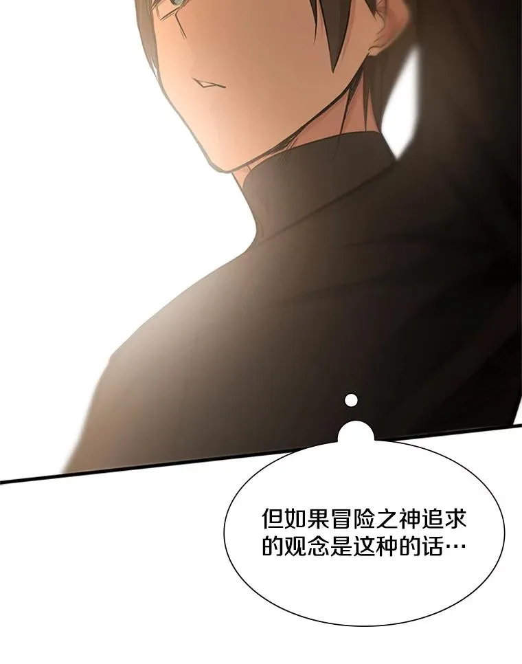 50.做出选择89