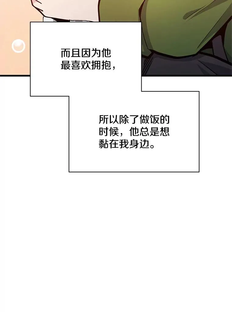 145.剑术提升25