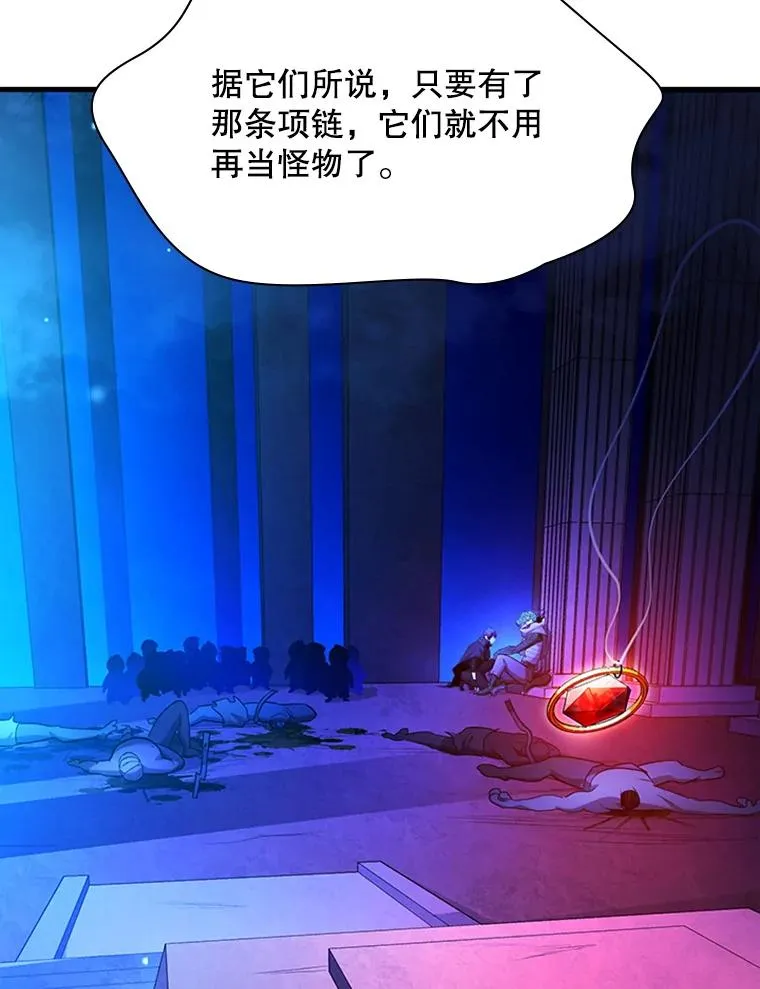 157.不要再召唤我29