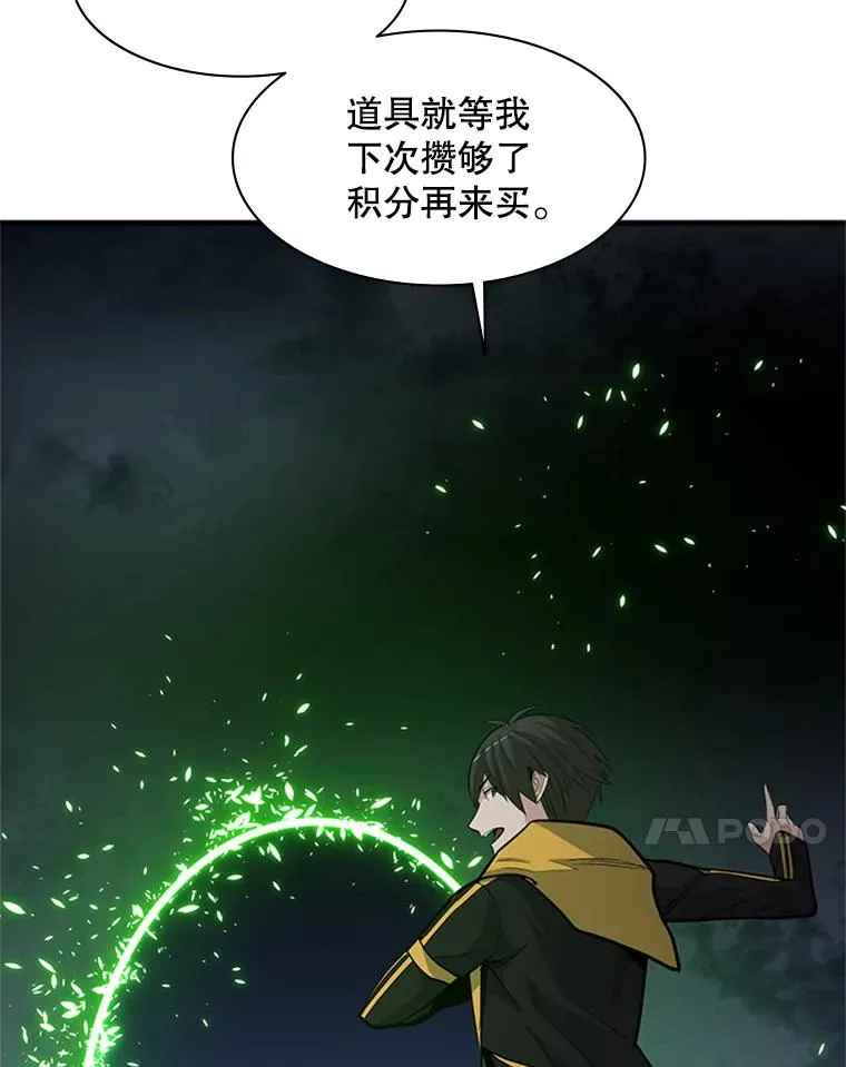 40.团队作战41