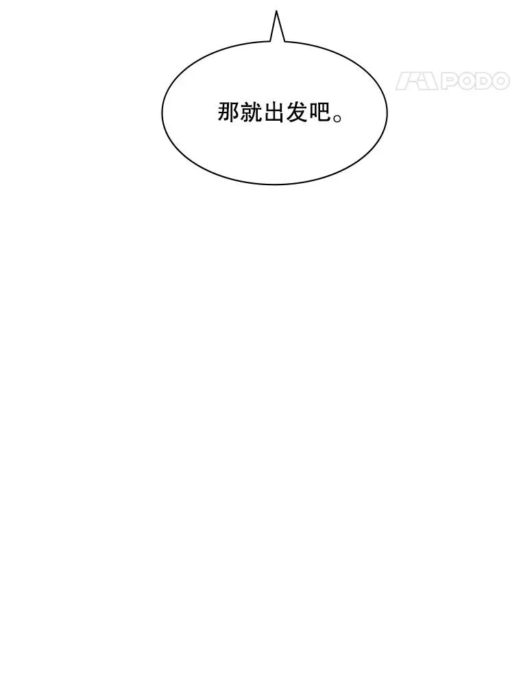 25.成功升级58