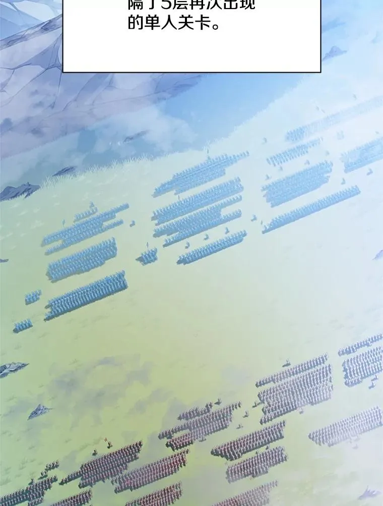 160.25层关卡13