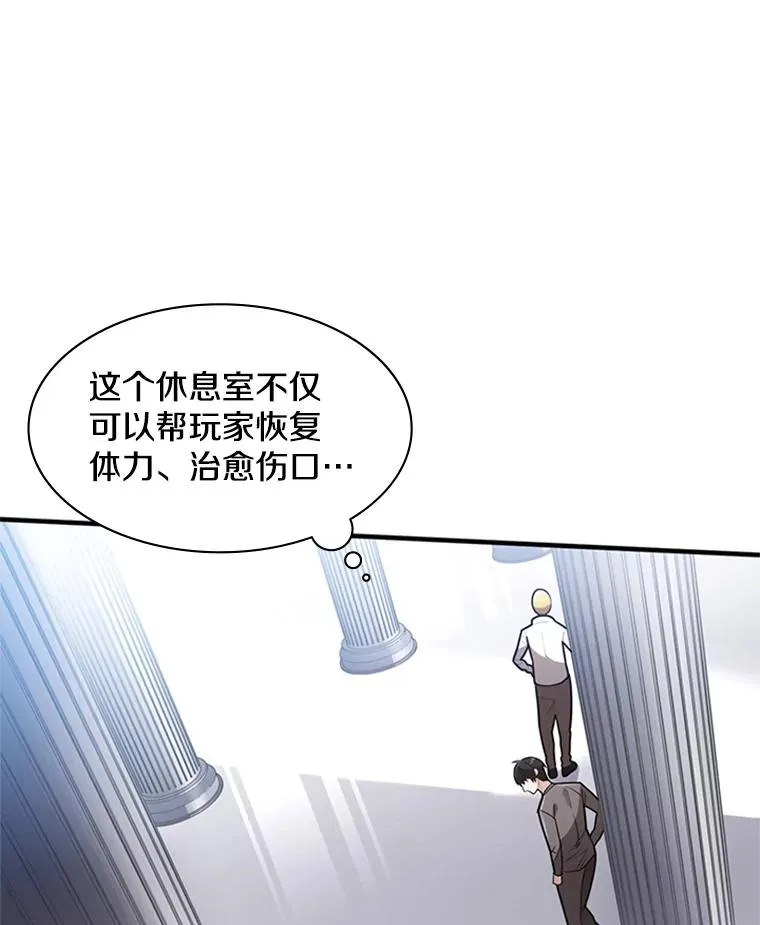 3.游戏开始82