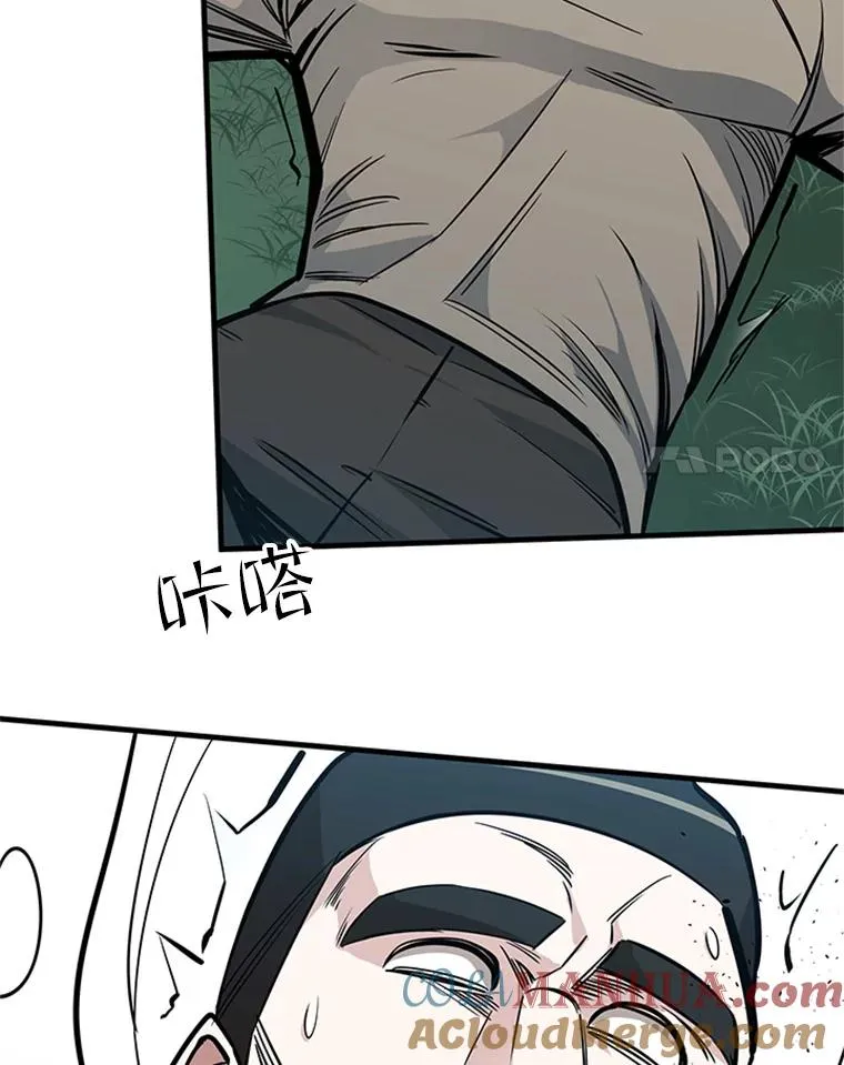 33.大融合之日（3）96