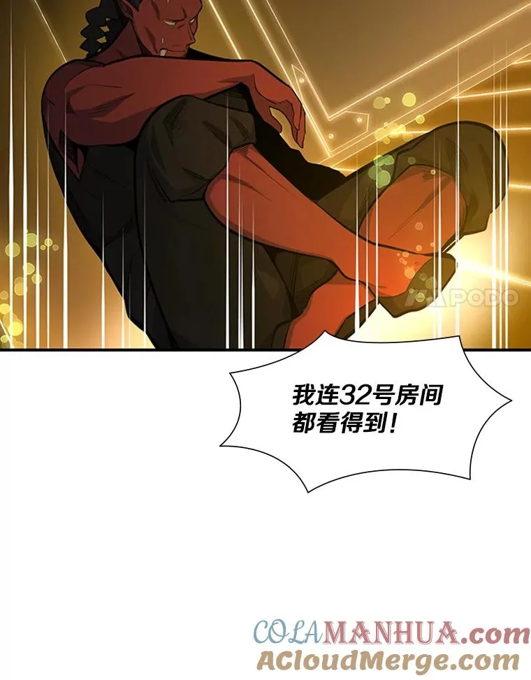 77.虚构的身体88