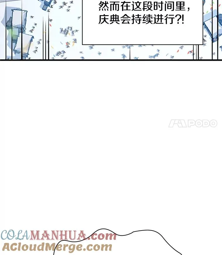 134.享受庆典8