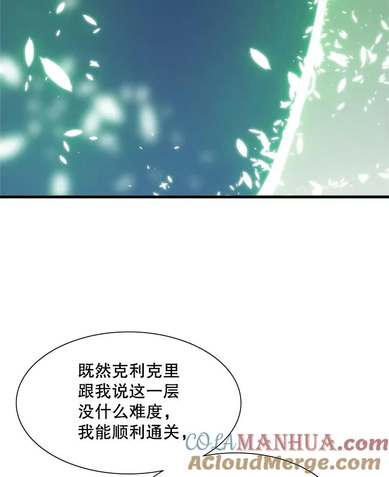 52.密林（1）16
