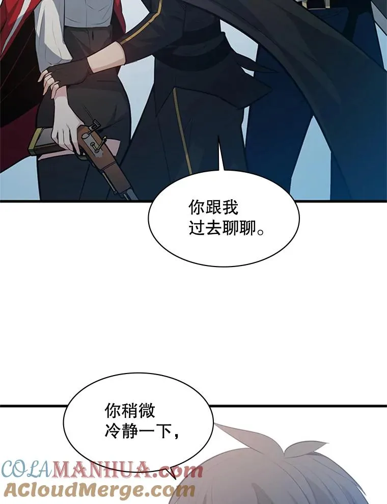 116.大幕拉开80