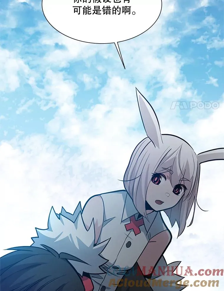 105.苦恼52